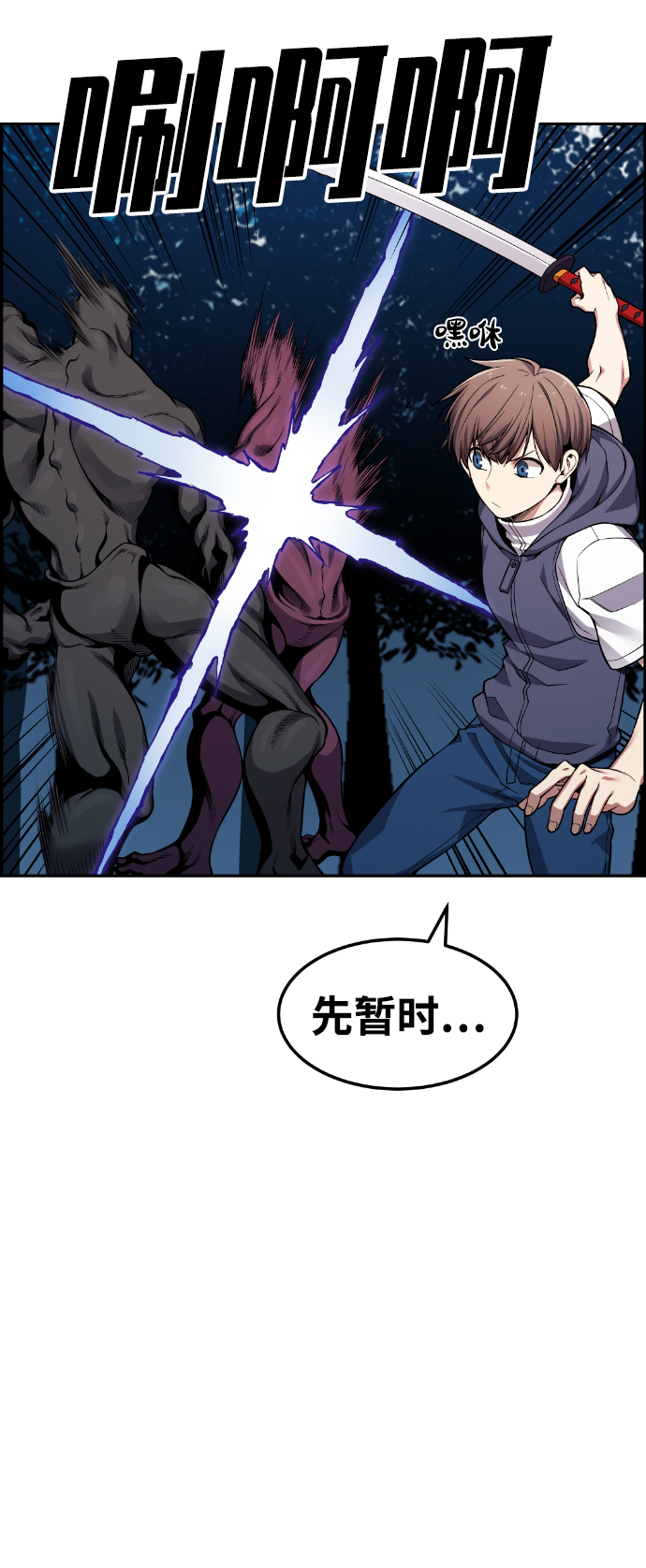 第42话55