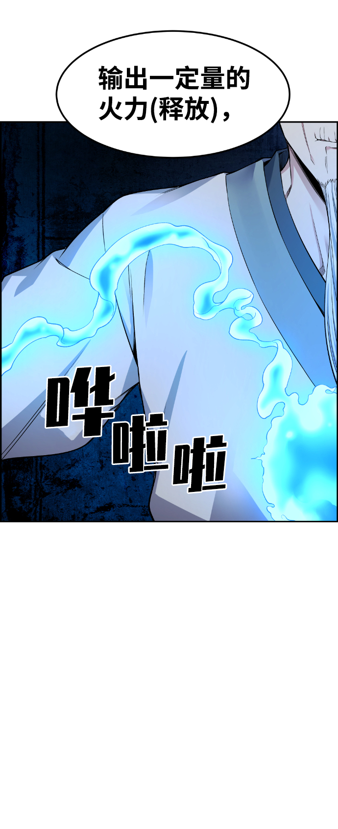 第35话78