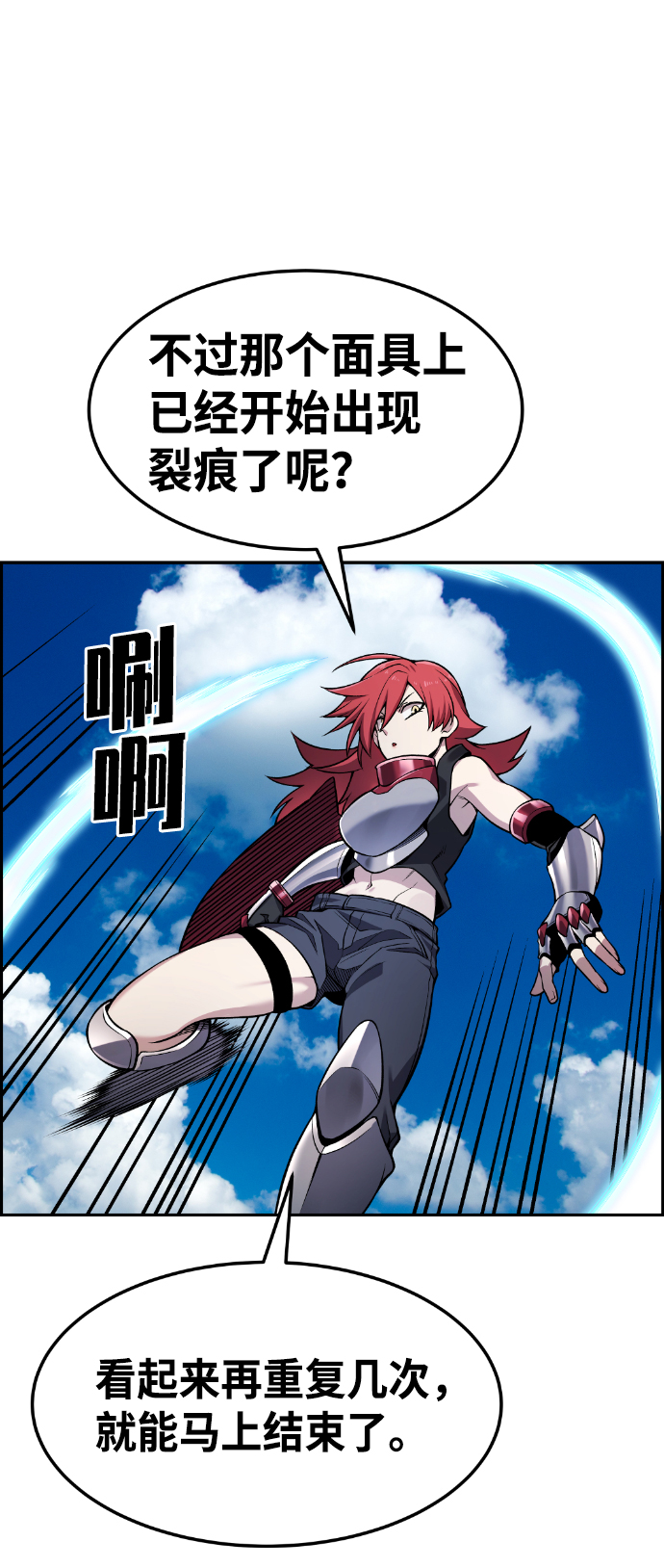 第55话25