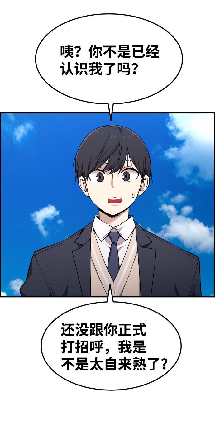 第81话4