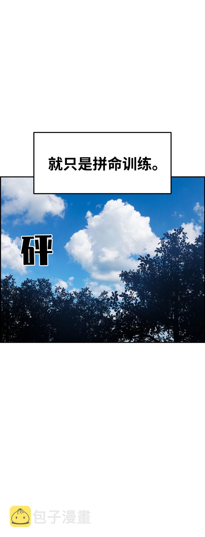 第45话41