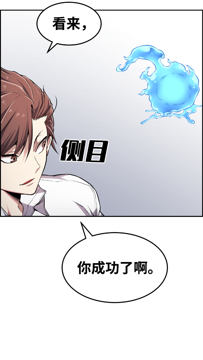 第64话37