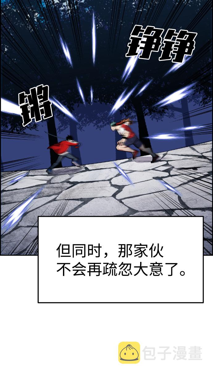 第71话71