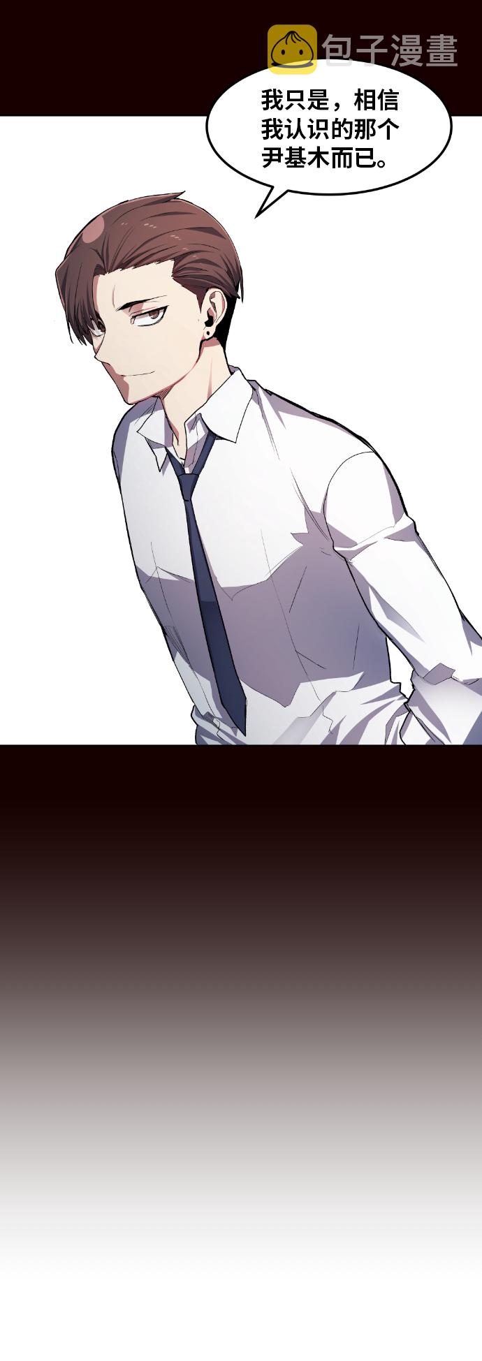 第21话37