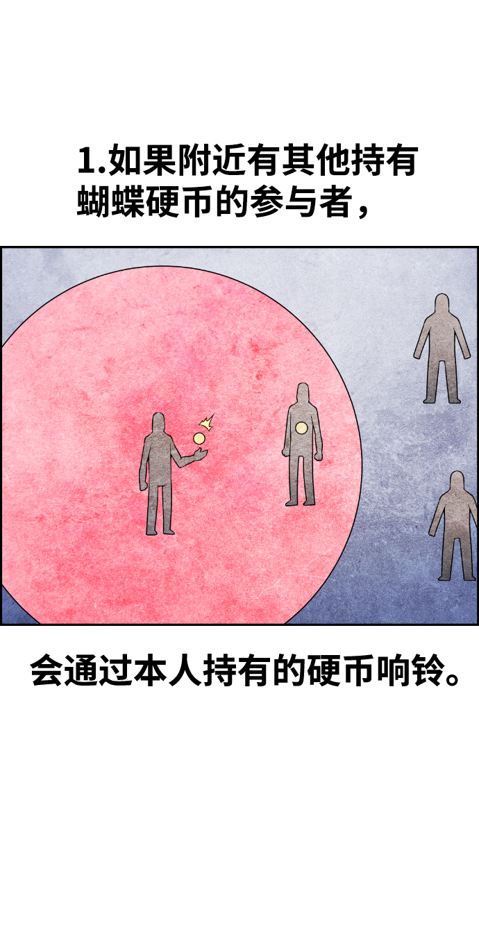 第81话17