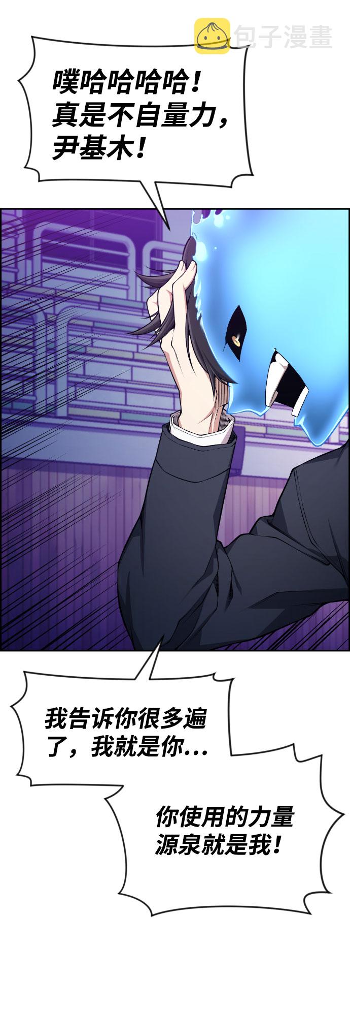 第63话2