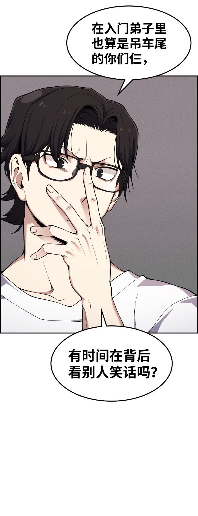 第35话23