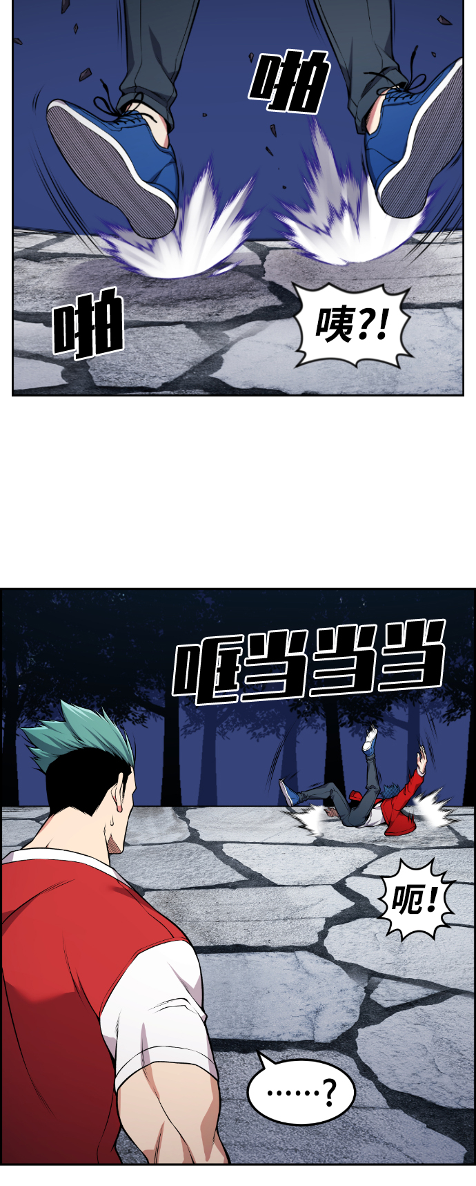 第72话22