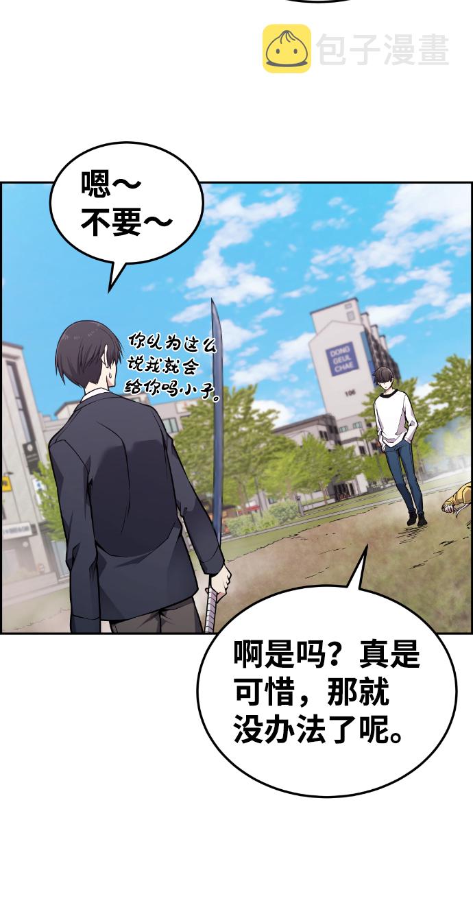 第87话20
