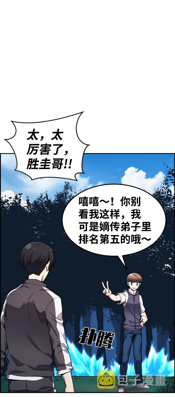 第37话33