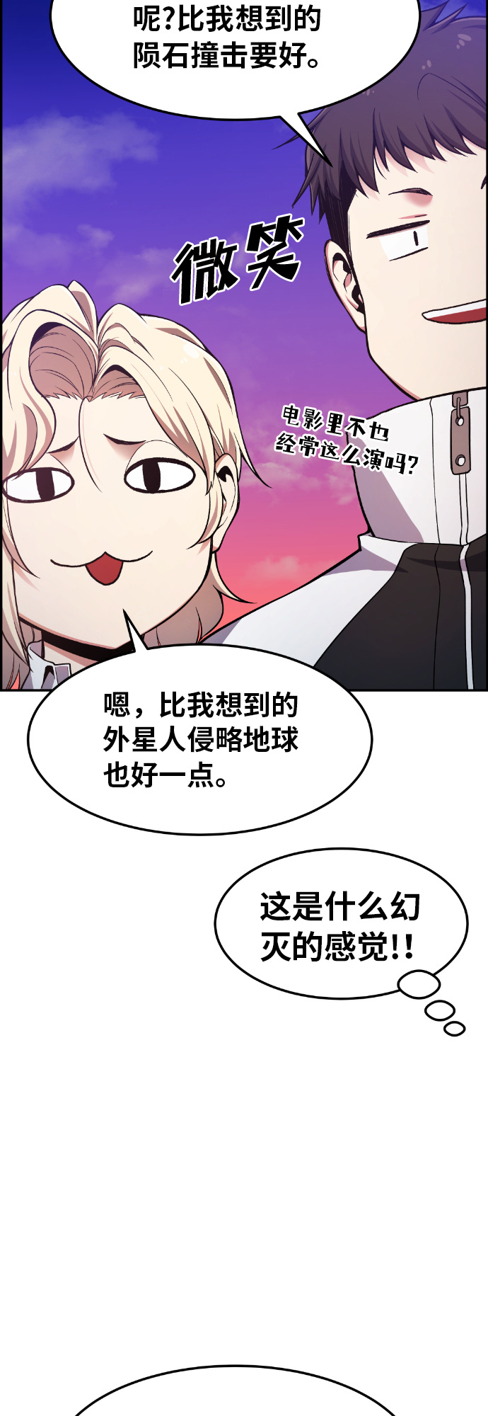 第29话16