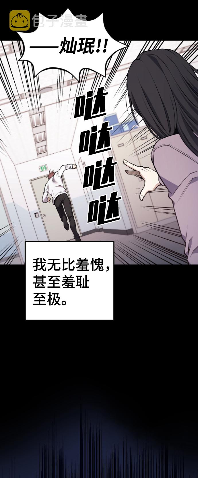 第113话12