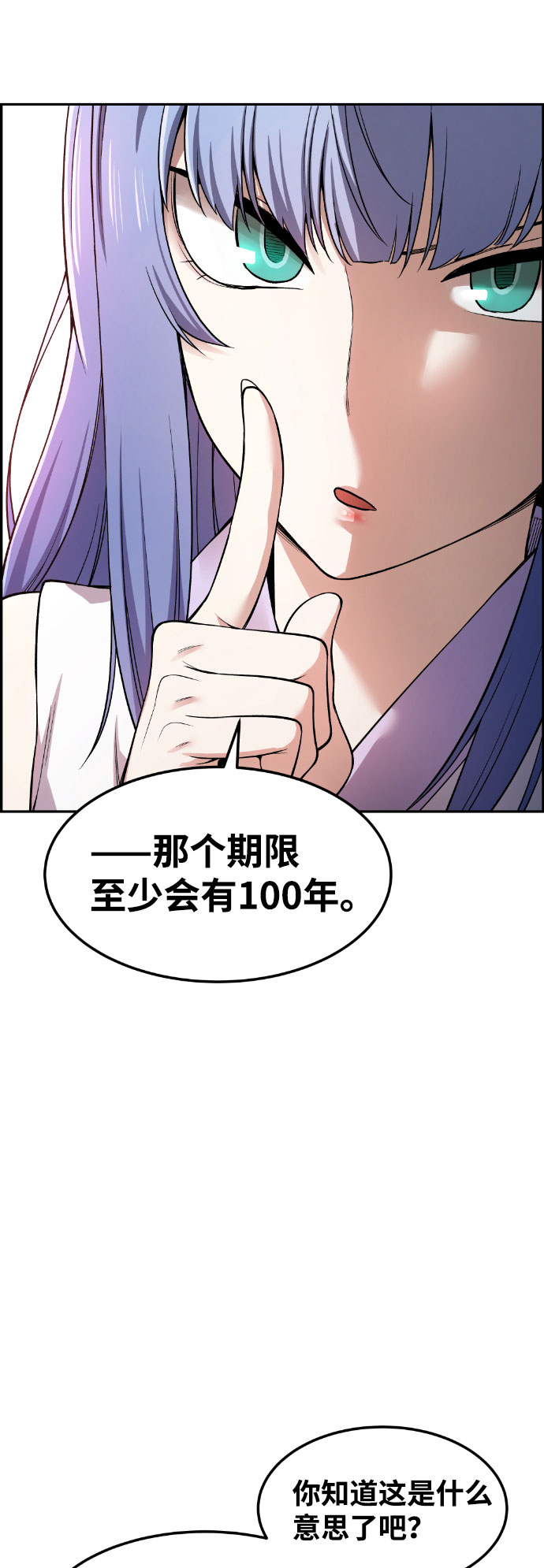 第39话52