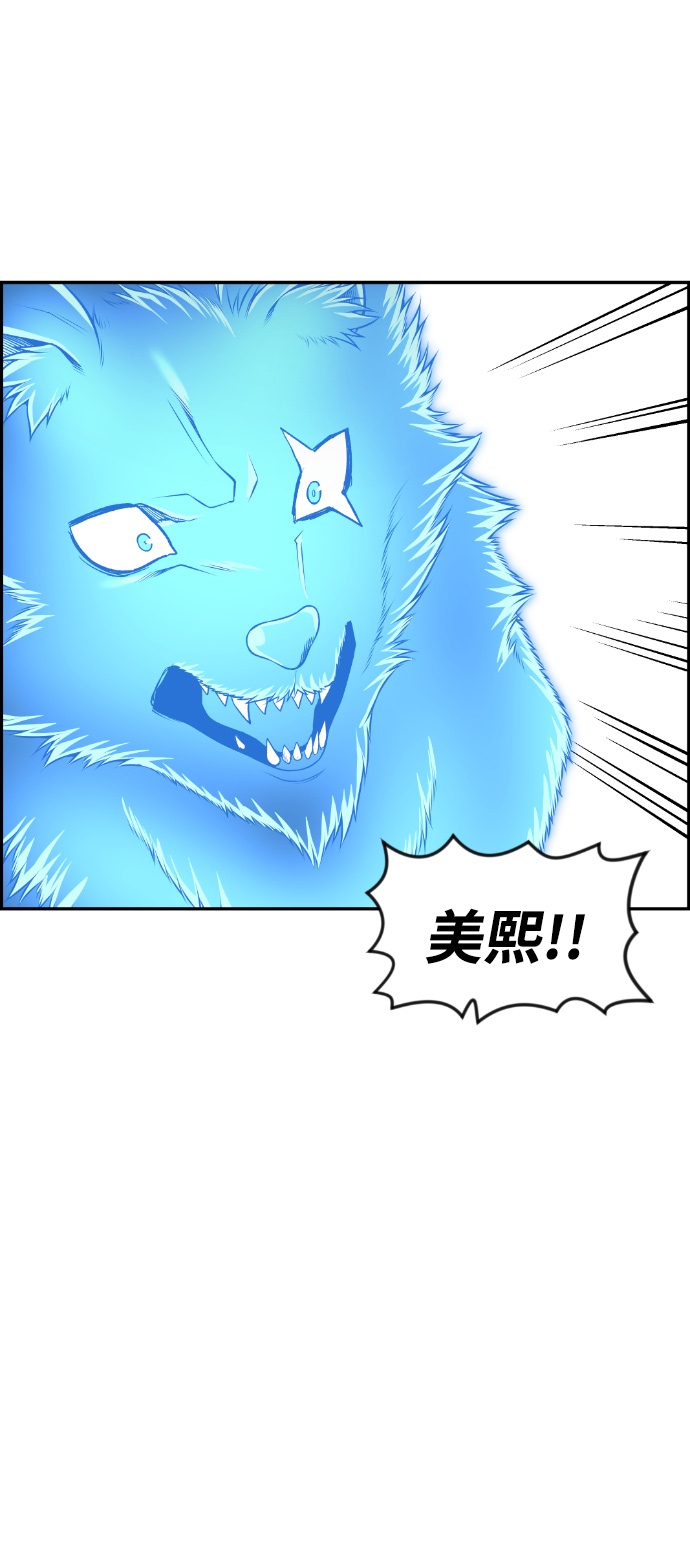 第59话11