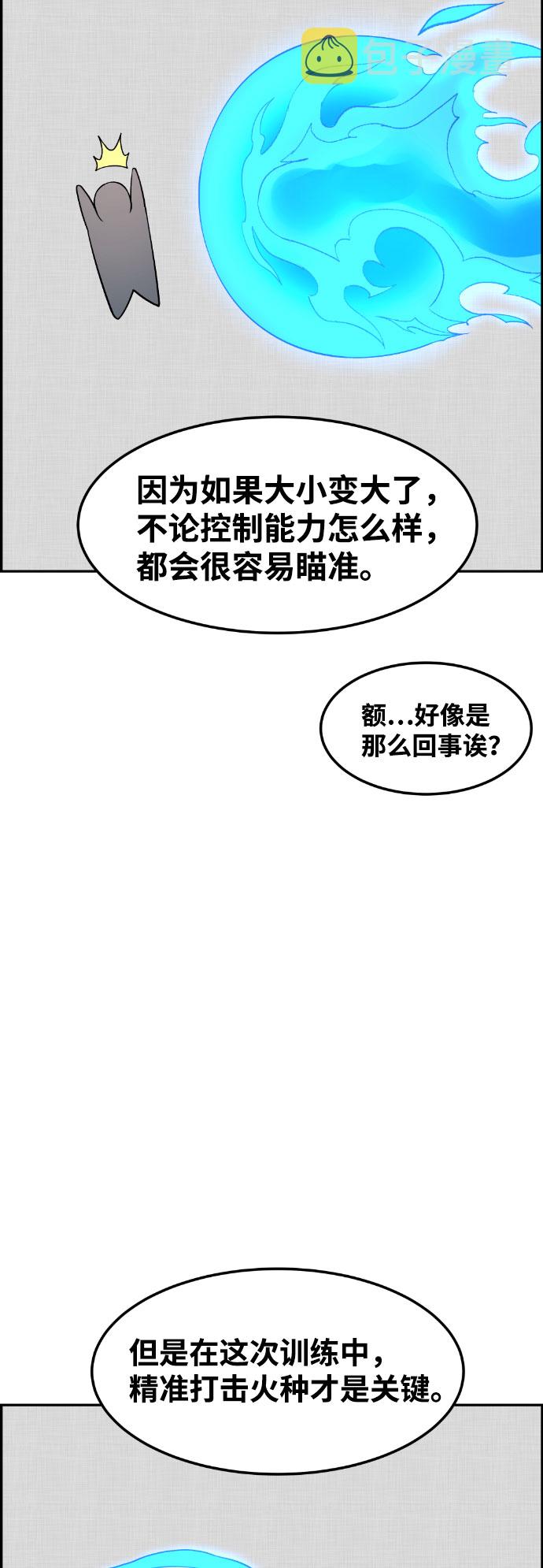 第39话32
