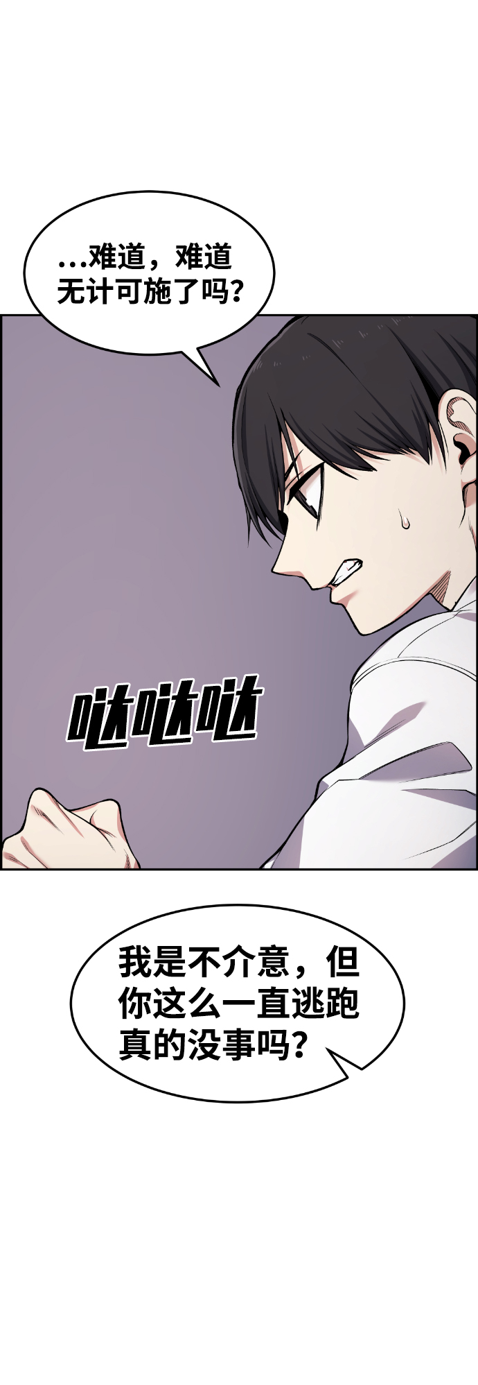 第50话37
