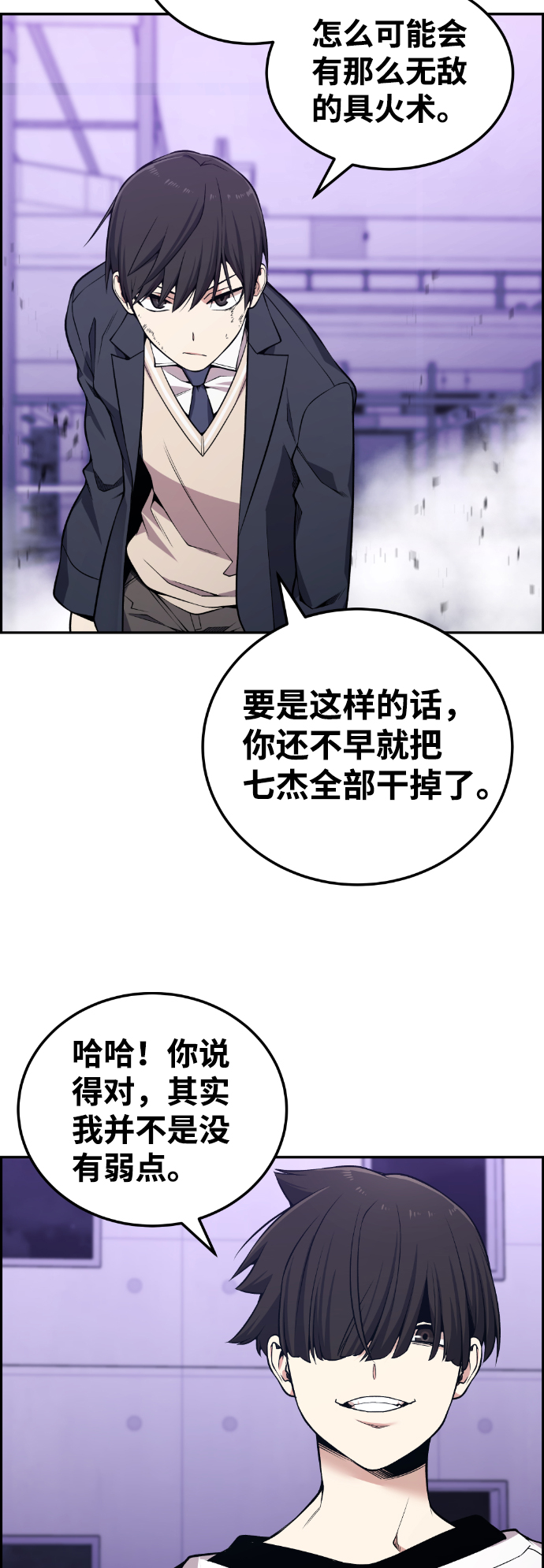 第96话31