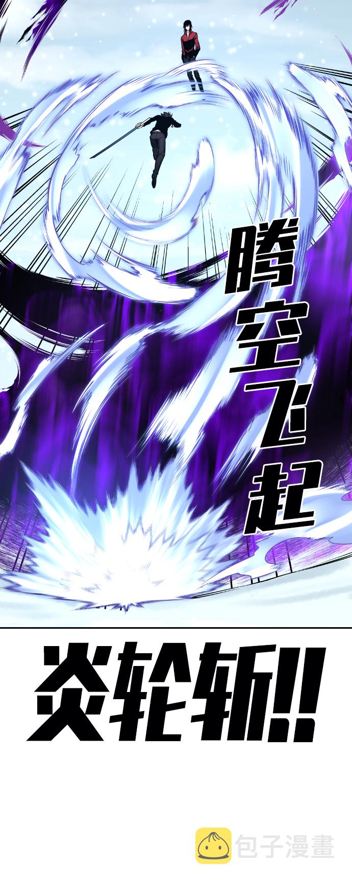 第104话12