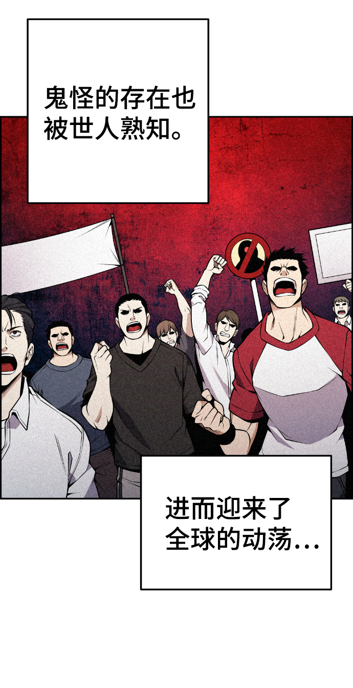 第110话8
