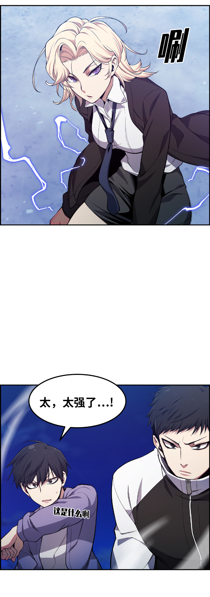 第26话24