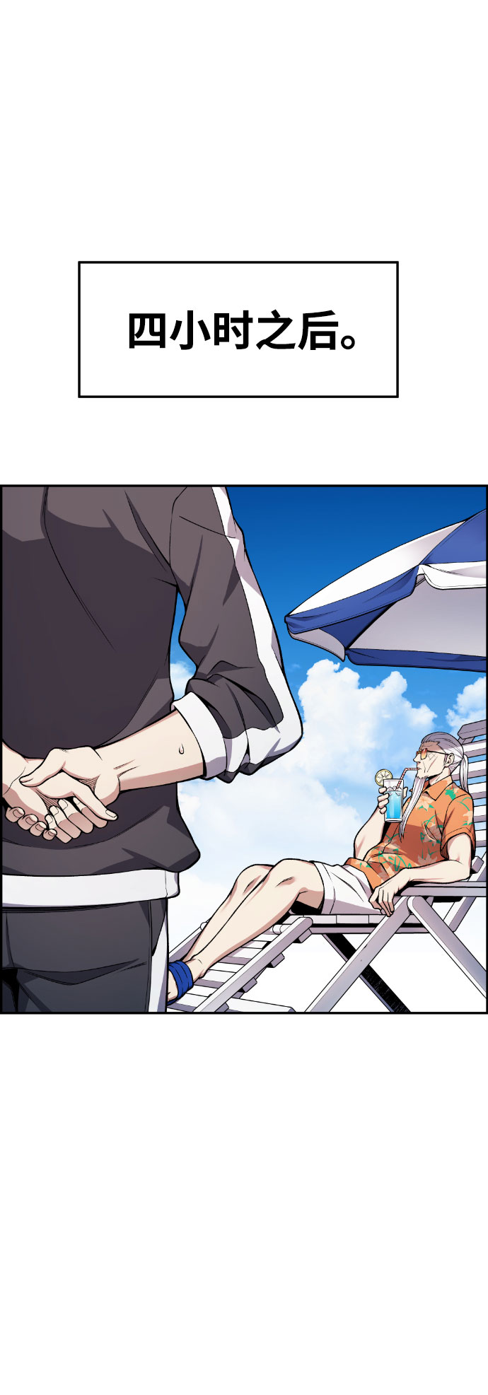 第35话37