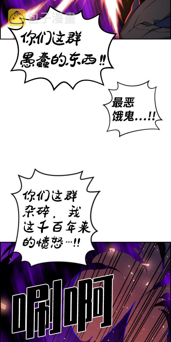 第109话22