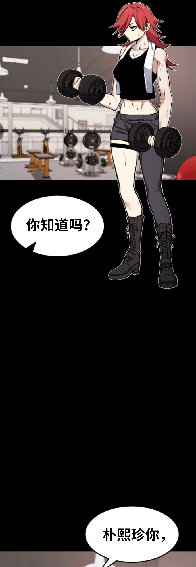 第56话11