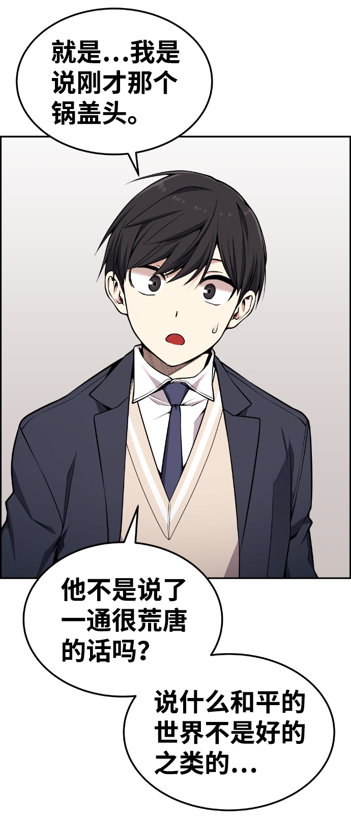 第88话33