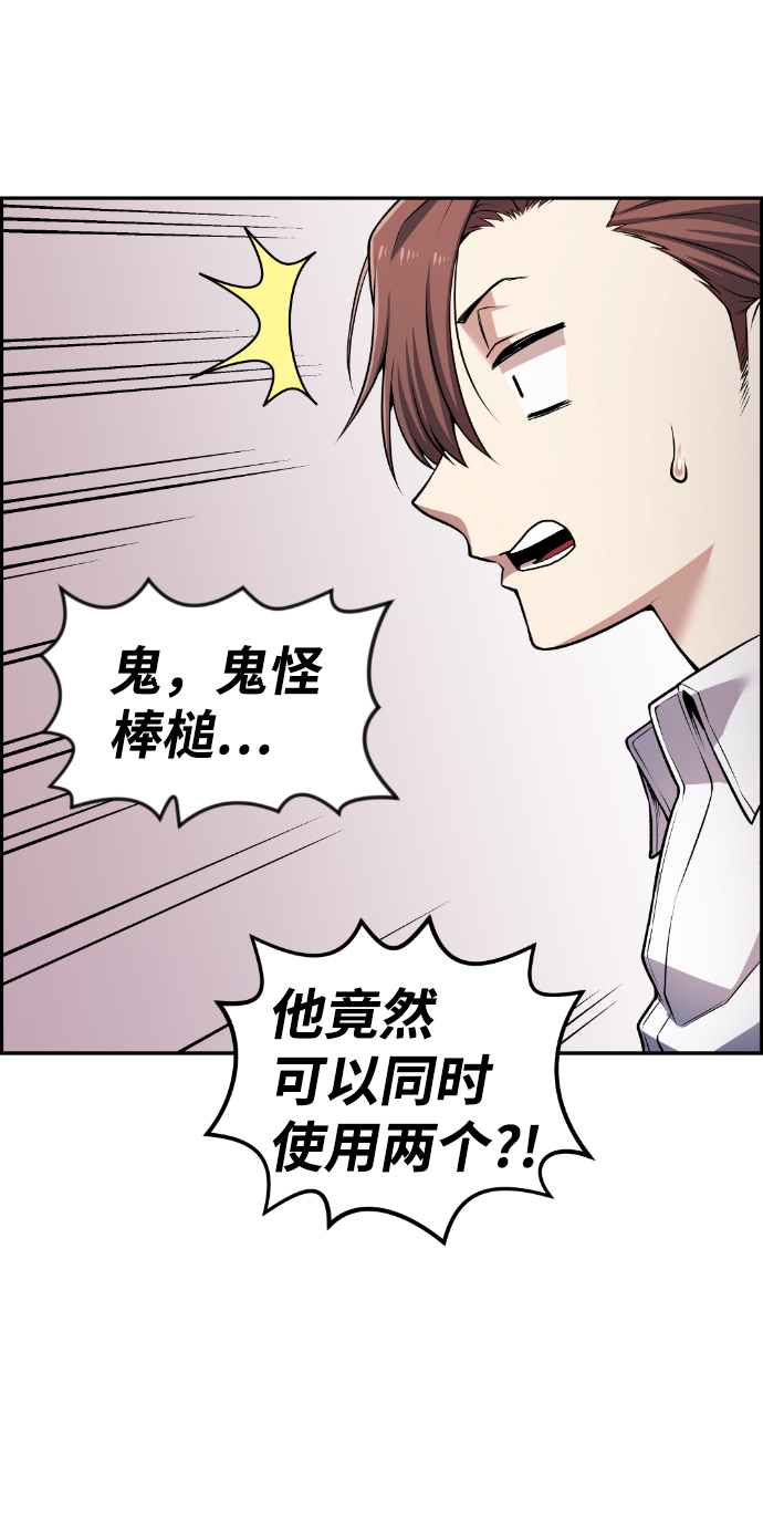 第65话55