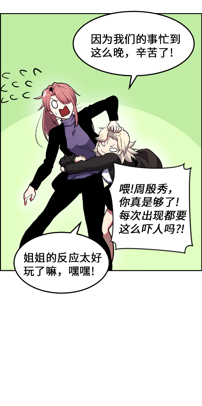 第14话69