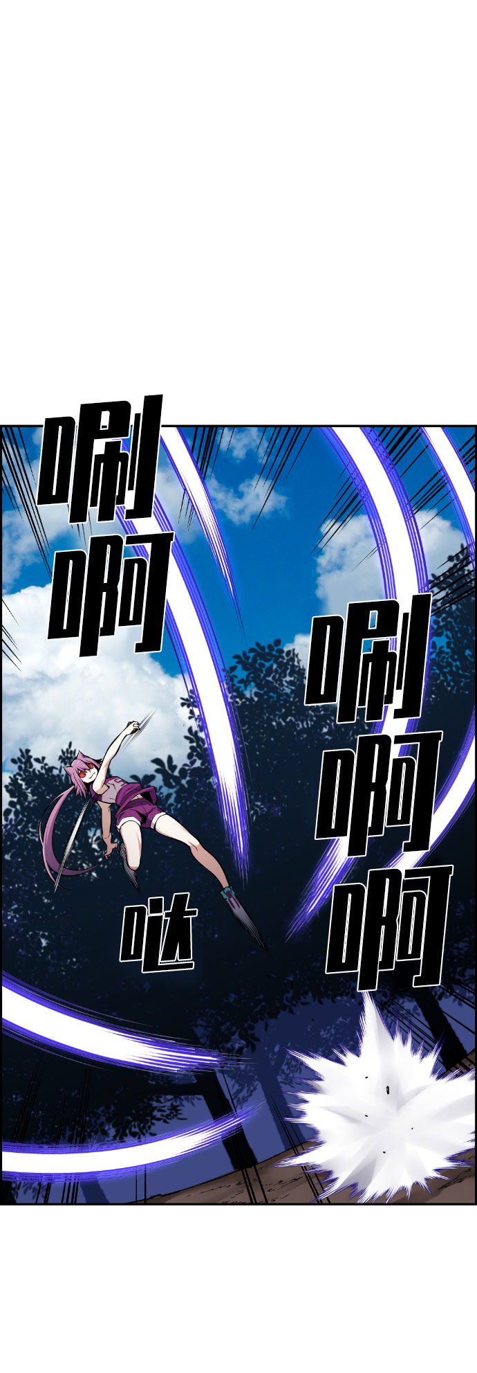 第58话30