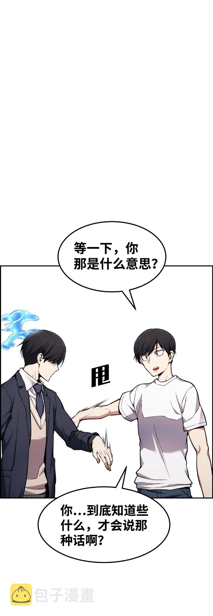 第47话65