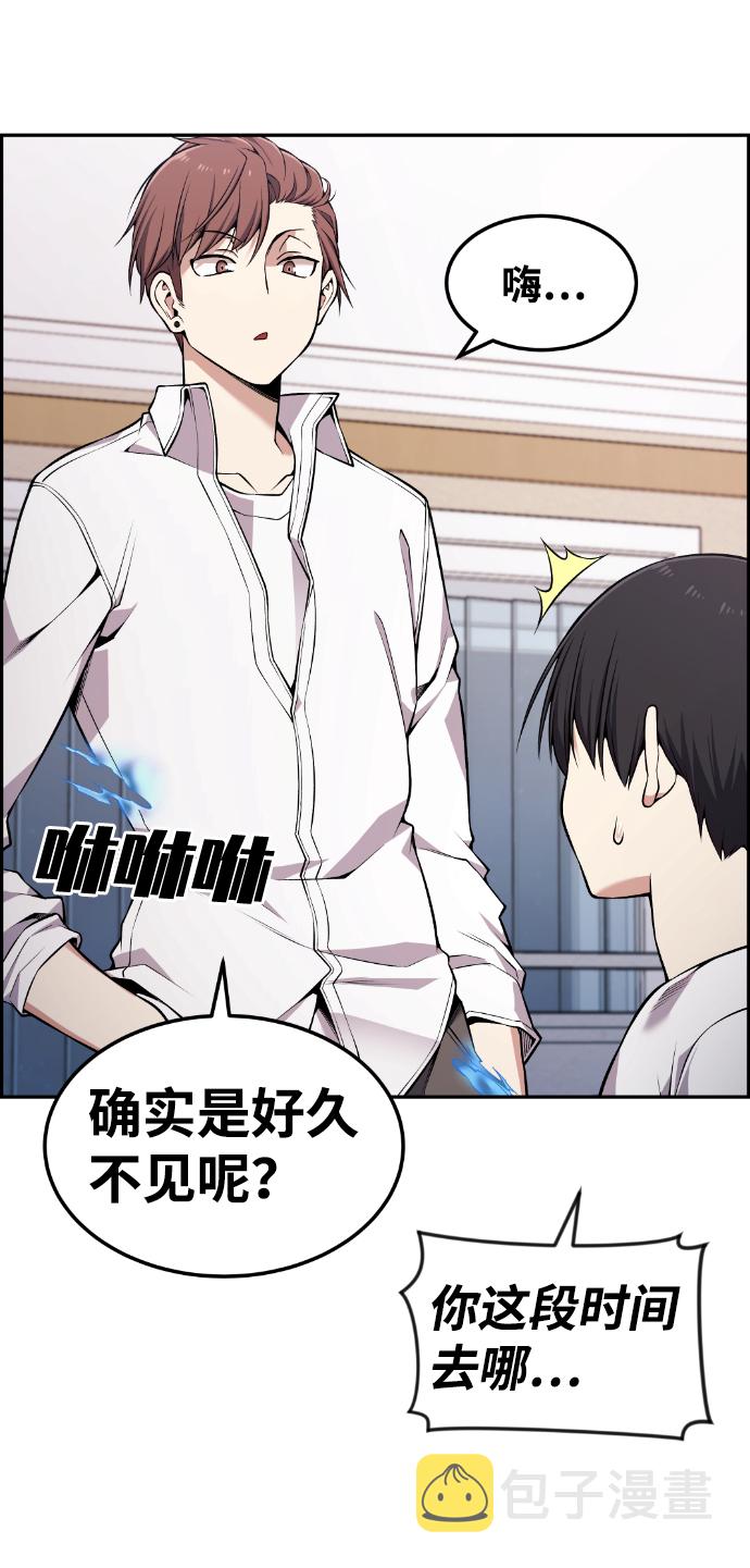 第85话2