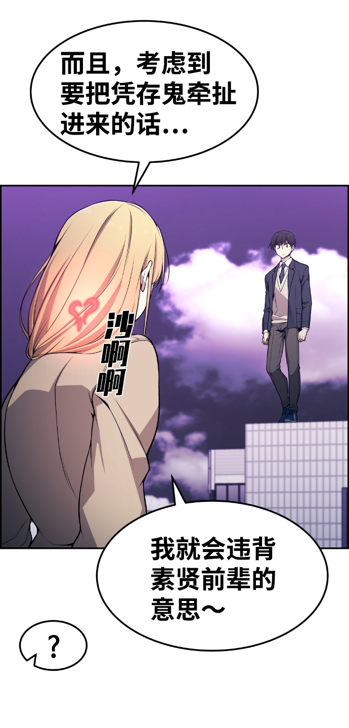 第77话46