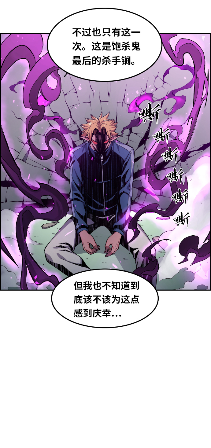 第22话37