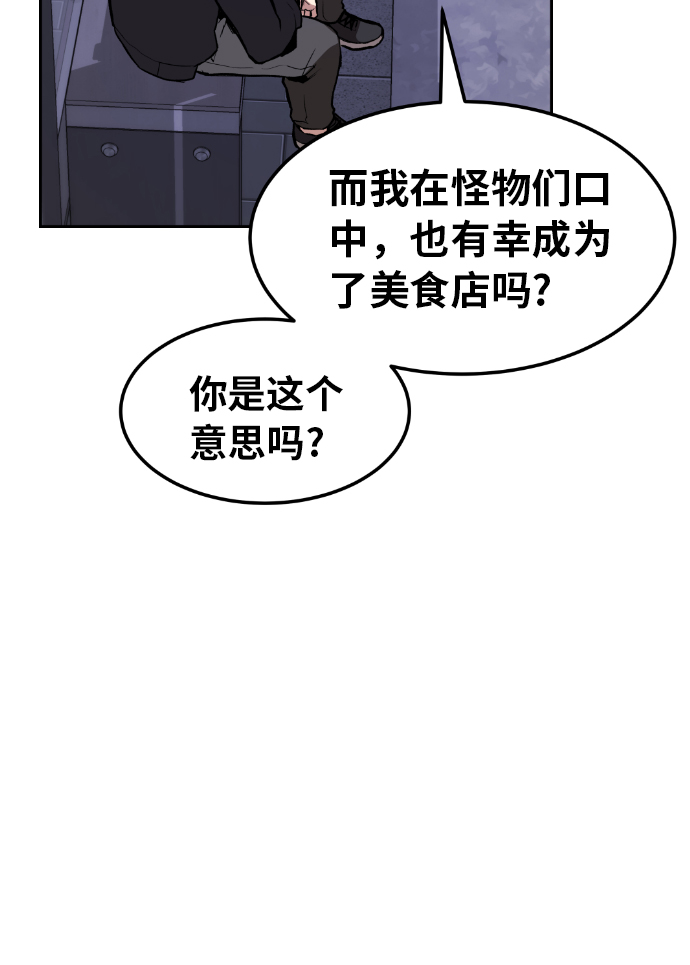 第3话36