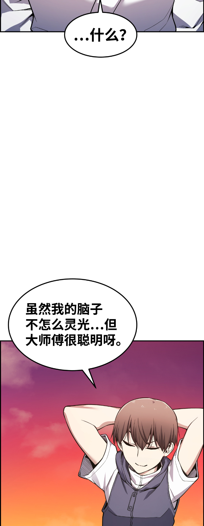 第44话100