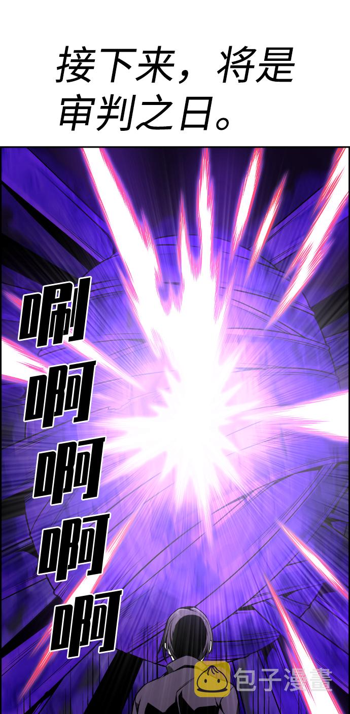 第105话79