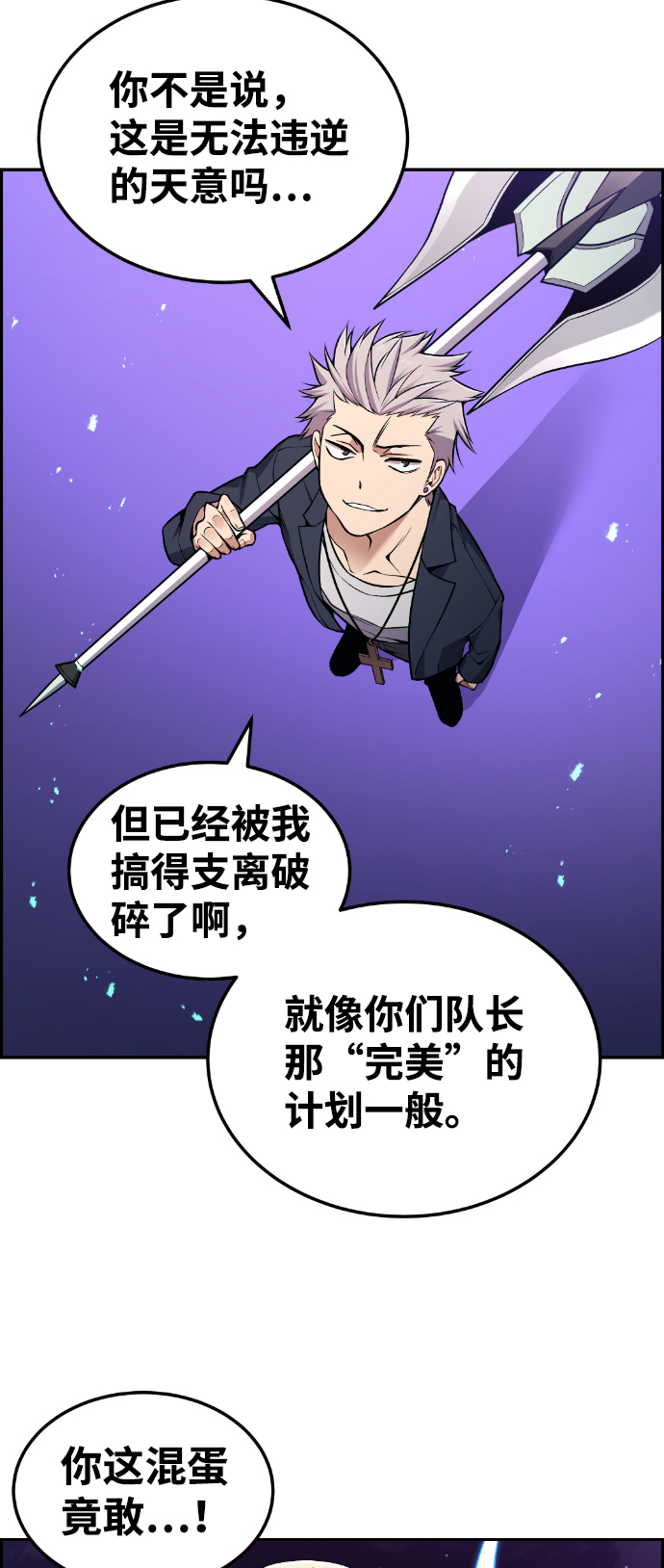 第95话24