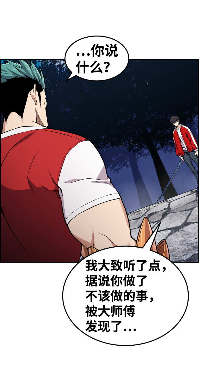 第71话36