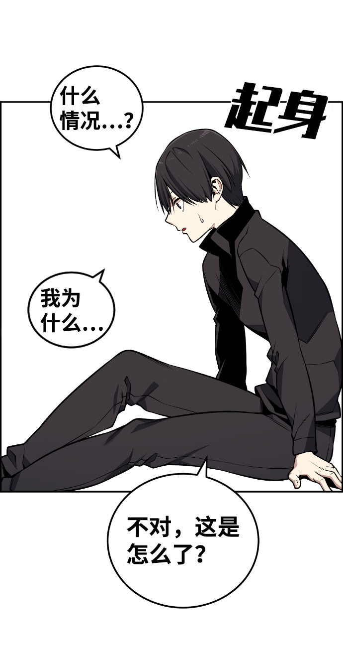 第111话81