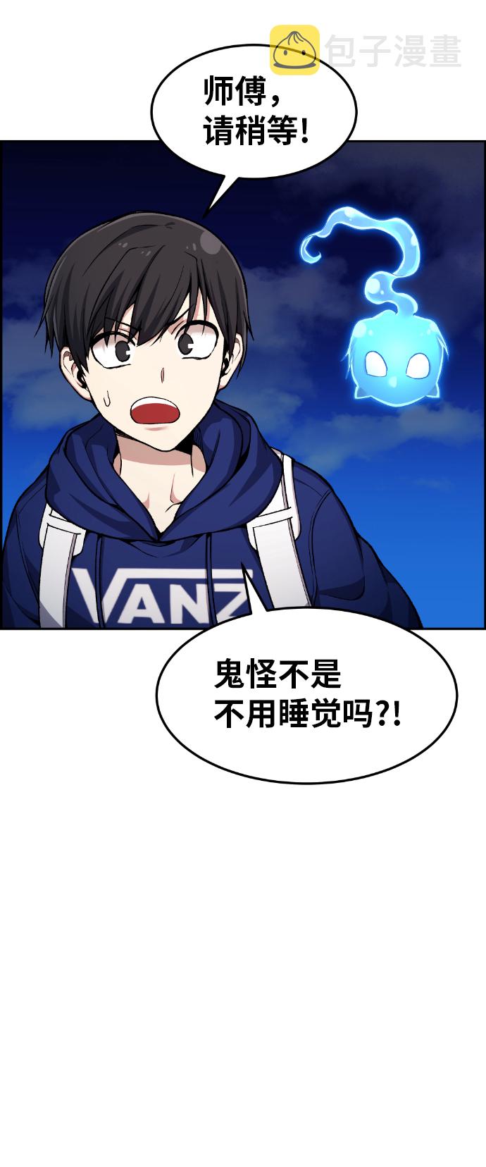 第33话34