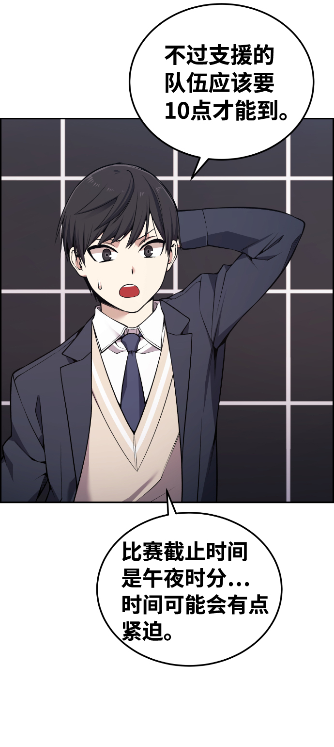 第91话49