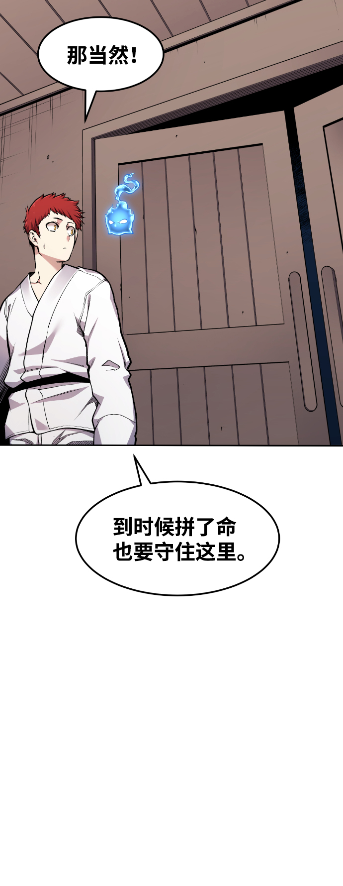 第50话24