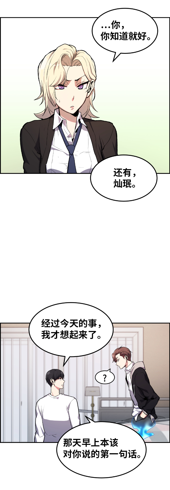 第11话58