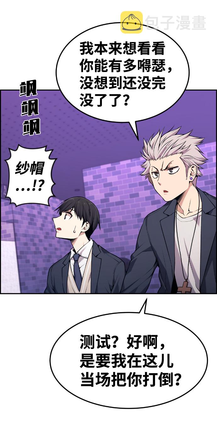 第77话10