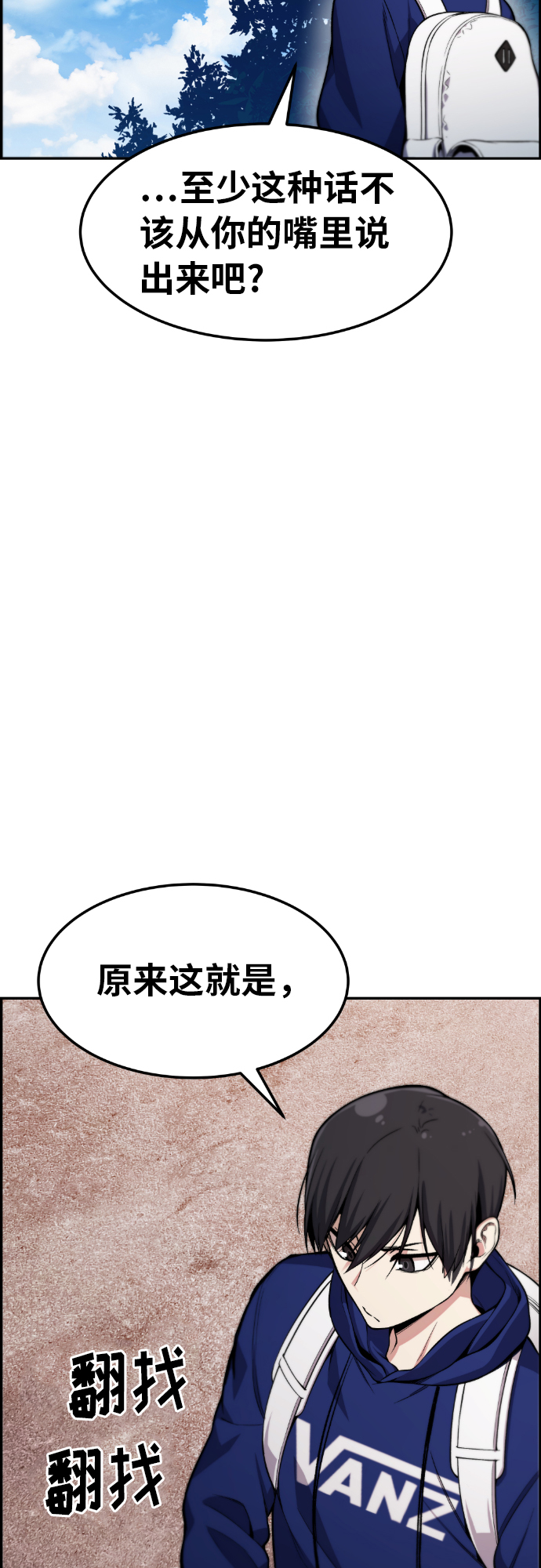 第31话8
