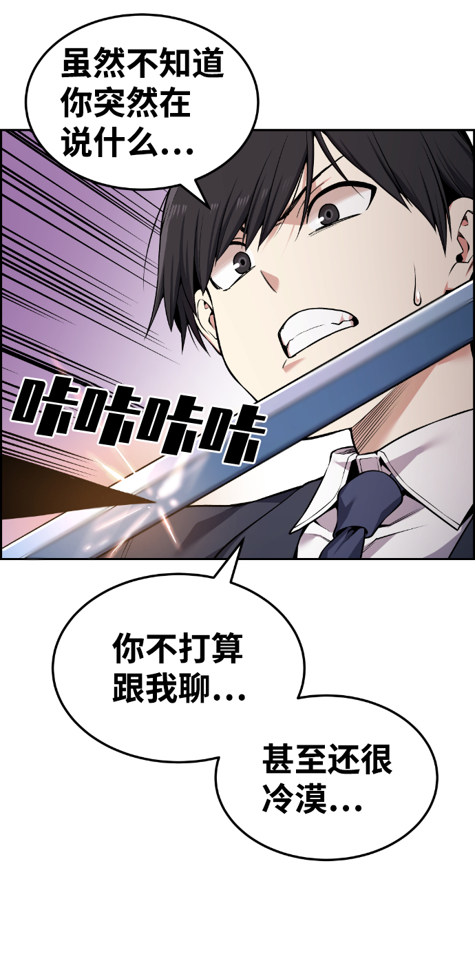 第86话11