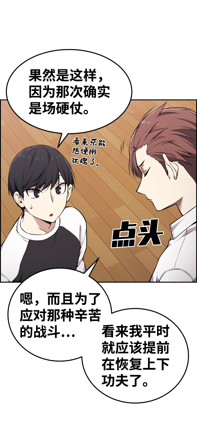第85话5