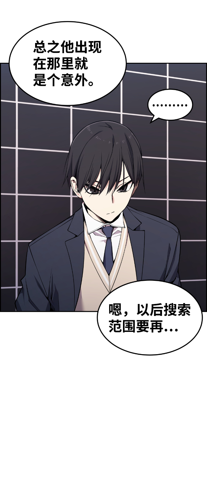 第89话75